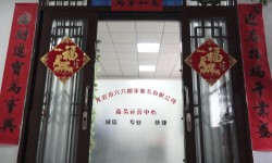 ���r��������ҷ���(w��)���޹�˾�پW(w��ng)��ʽ�Ͼ���